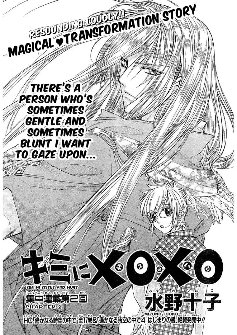 Kimi Ni XOXO Chapter 2 2